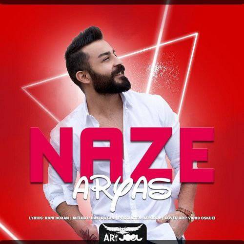 آریاس جوان نازه